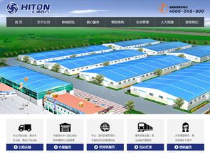 华企万网 全面解析武汉网站建设与数字化营销解决方案