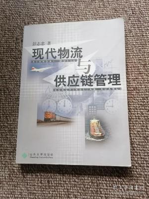 现代物流与供应链管理 物流工程咨询的关键角色与未来趋势